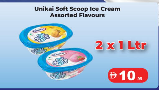 available at إسطنبول سوبرماركت in الإمارات العربية المتحدة , الامارات - رَأْس ٱلْخَيْمَة