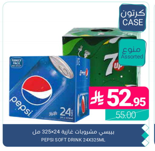 available at اسواق المنتزه in مملكة العربية السعودية, السعودية, سعودية - القطيف‎