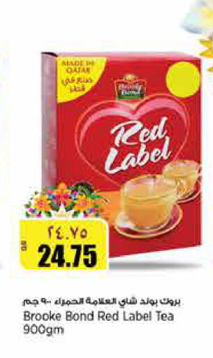 available at ريتيل مارت in قطر - الشحانية