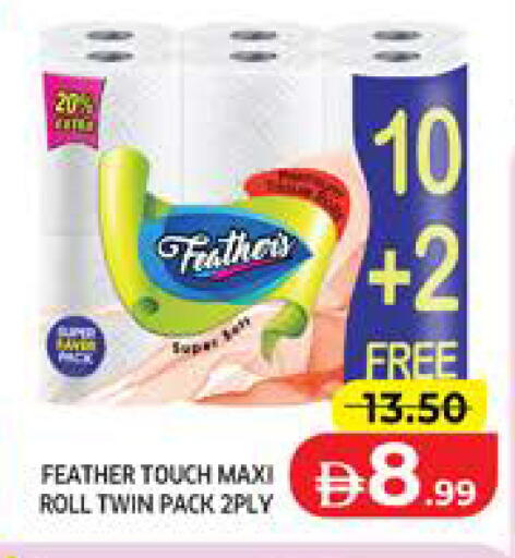 available at Seven Emirates Supermarket in UAE - Abu Dhabi