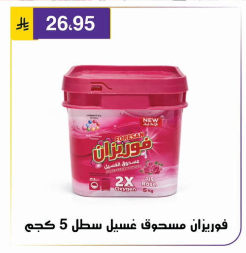 available at Al Hussain Top Up in KSA, Saudi Arabia, Saudi - Riyadh