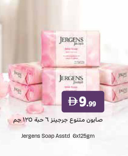 available at Trolleys Supermarket in UAE - Dubai