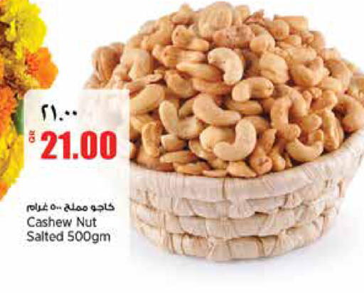 available at سوبر ماركت الهندي الجديد in قطر - الشحانية