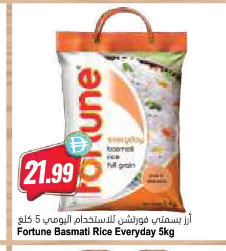 available at المايا سوبرماركت in الإمارات العربية المتحدة , الامارات - رَأْس ٱلْخَيْمَة