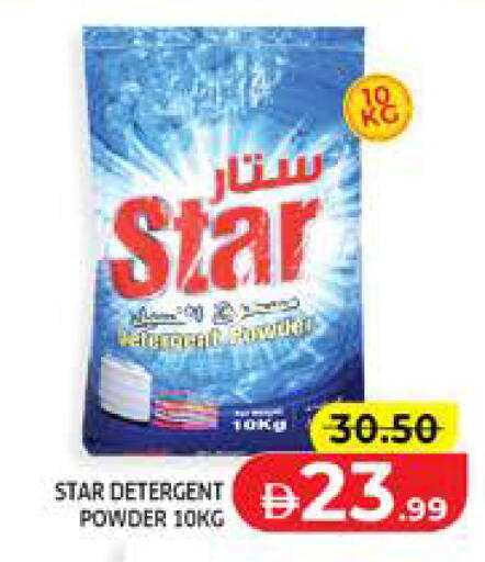 available at Seven Emirates Supermarket in UAE - Abu Dhabi