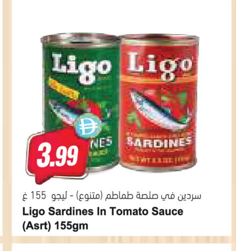 Tomato available at Almaya Supermarkets in UAE - Abu Dhabi