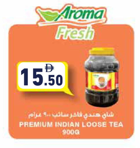 available at أسواق رامز in الإمارات العربية المتحدة , الامارات - أبو ظبي