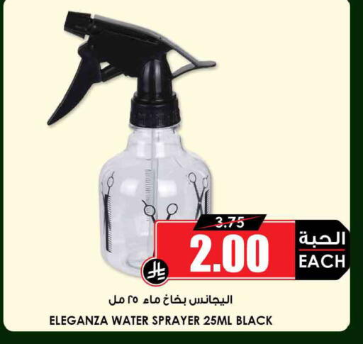 available at أسواق النخبة in مملكة العربية السعودية, السعودية, سعودية - الخرج