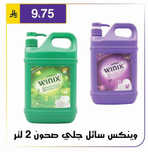 available at Al Hussain Top Up in KSA, Saudi Arabia, Saudi - Riyadh