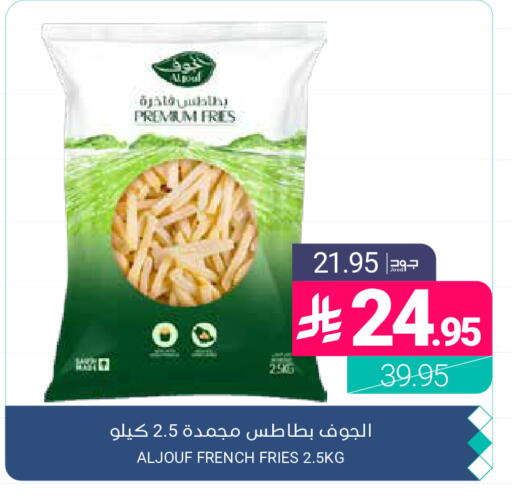 available at اسواق المنتزه in مملكة العربية السعودية, السعودية, سعودية - المنطقة الشرقية