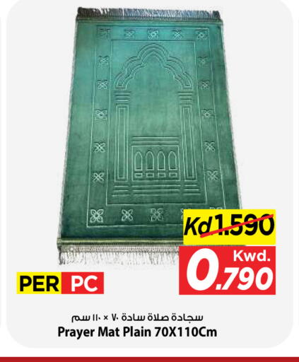 available at مارك & سايف in الكويت - مدينة الكويت