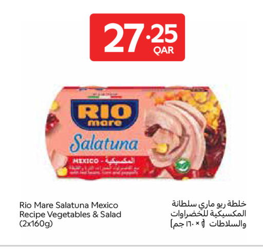 available at كارفور in قطر - الشحانية