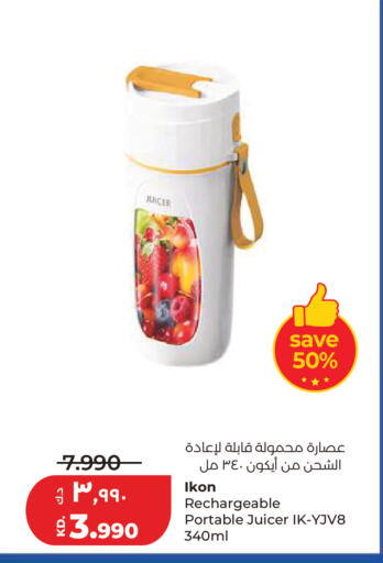 available at Lulu Hypermarket  in Kuwait - Kuwait City