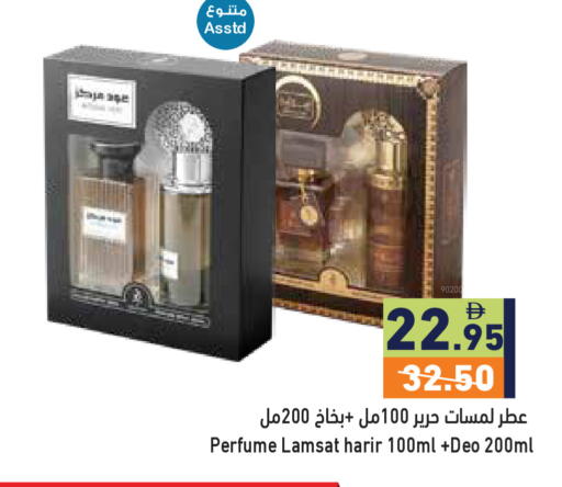 available at أسواق رامز in الإمارات العربية المتحدة , الامارات - رَأْس ٱلْخَيْمَة
