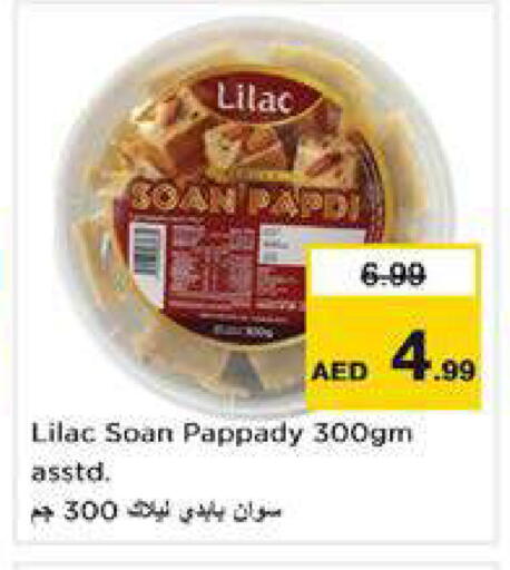 available at نستو هايبرماركت in الإمارات العربية المتحدة , الامارات - الشارقة / عجمان