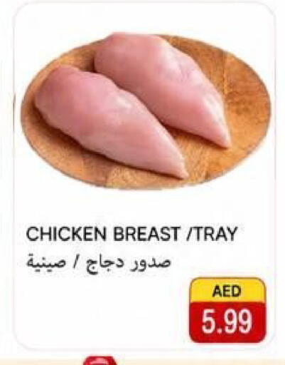 available at  روابي ماركت عجمان in الإمارات العربية المتحدة , الامارات - الشارقة / عجمان