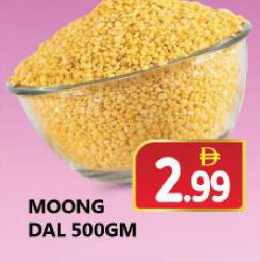 available at سوق المبارك هايبرماركت in الإمارات العربية المتحدة , الامارات - الشارقة / عجمان