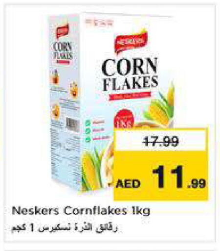 available at نستو هايبرماركت in الإمارات العربية المتحدة , الامارات - الشارقة / عجمان