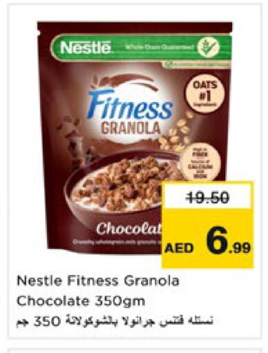 available at نستو هايبرماركت in الإمارات العربية المتحدة , الامارات - رَأْس ٱلْخَيْمَة