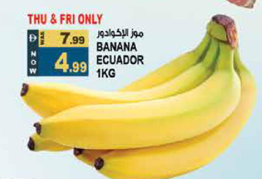 Banana from Ecuador available at Hashim Hypermarket in UAE - Sharjah / Ajman