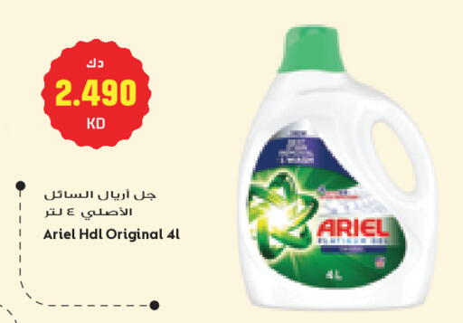 available at Grand Costo in Kuwait - Kuwait City