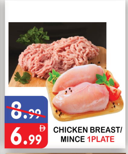 available at United Hypermarket in UAE - Dubai
