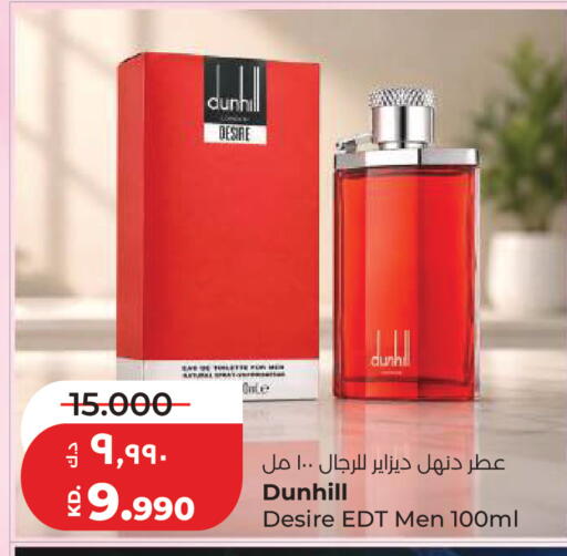 available at لولو هايبر ماركت in الكويت - مدينة الكويت