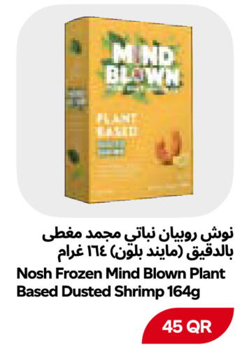 available at Snoomart in Qatar - Al Rayyan
