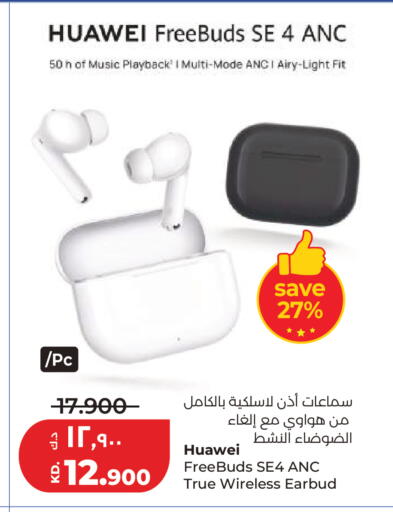 available at Lulu Hypermarket  in Kuwait - Kuwait City