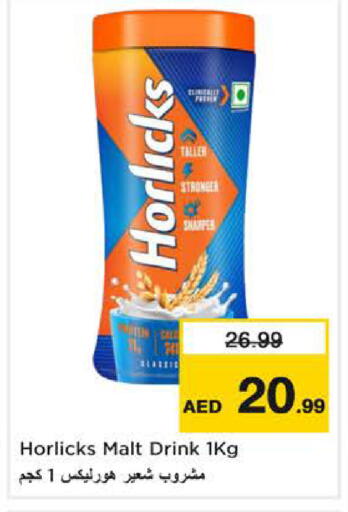 available at نستو هايبرماركت in الإمارات العربية المتحدة , الامارات - الشارقة / عجمان