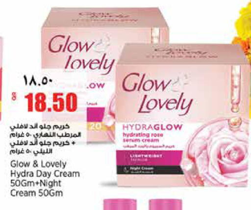available at Retail Mart in Qatar - Al Rayyan