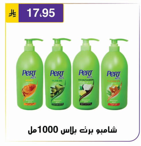 Coconut Lemon available at الحسين توب أب in مملكة العربية السعودية, السعودية, سعودية - الرياض