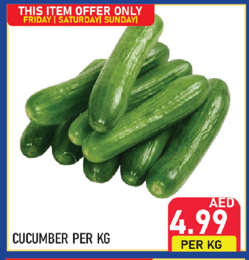 Cucumber available at بلس مارت in الإمارات العربية المتحدة , الامارات - الشارقة / عجمان