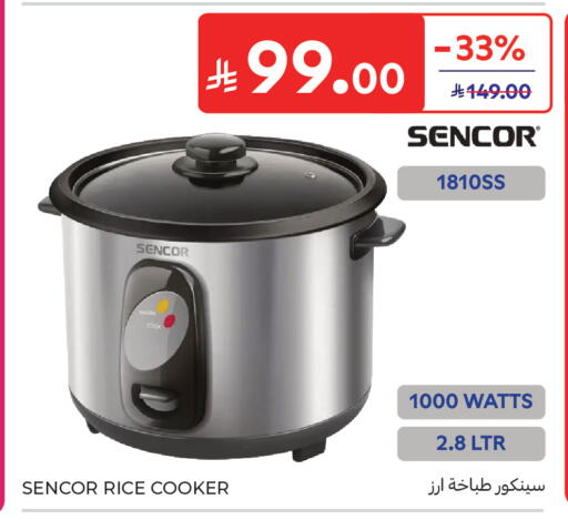 available at كارفور in مملكة العربية السعودية, السعودية, سعودية - جدة