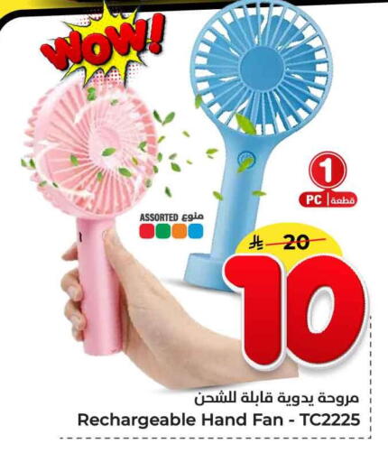 available at Hyper Al Wafa in KSA, Saudi Arabia, Saudi - Jeddah