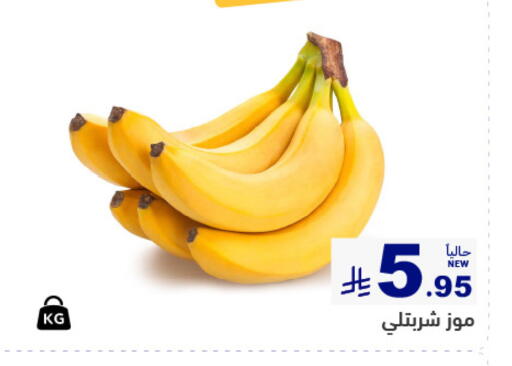 available at Aswaq Ramez in KSA, Saudi Arabia, Saudi - Tabuk