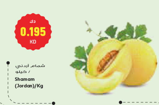 available at Grand Costo in Kuwait - Kuwait City