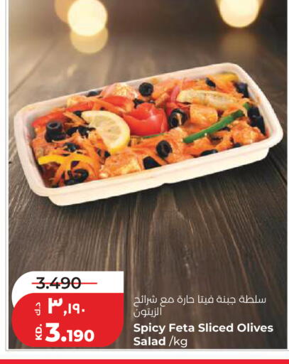 available at Lulu Hypermarket  in Kuwait - Kuwait City