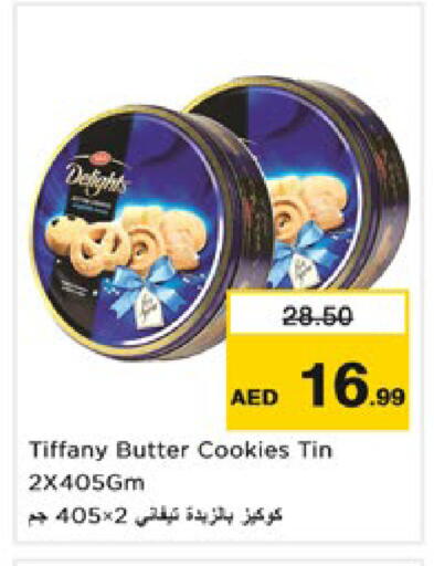 available at نستو هايبرماركت in الإمارات العربية المتحدة , الامارات - رَأْس ٱلْخَيْمَة