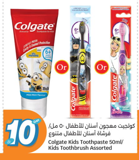 Mint available at City Hypermarket in Qatar - Al Wakra