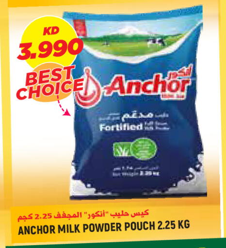 available at Sabsah Hypermarket in Kuwait - Kuwait City