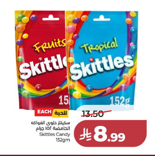 available at لولو هايبرماركت in مملكة العربية السعودية, السعودية, سعودية - الخرج