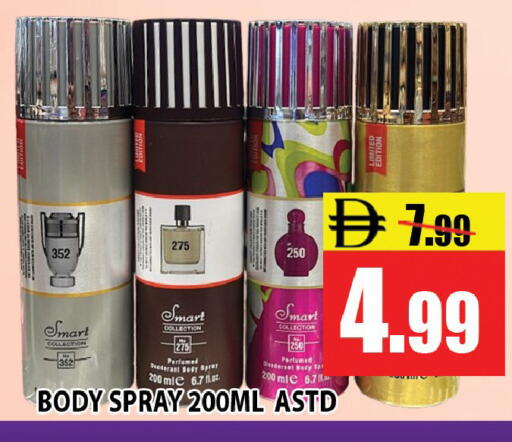 available at ليبتس هايبرماركت in الإمارات العربية المتحدة , الامارات - رَأْس ٱلْخَيْمَة