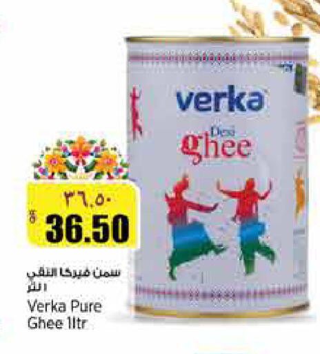 available at سوبر ماركت الهندي الجديد in قطر - الوكرة