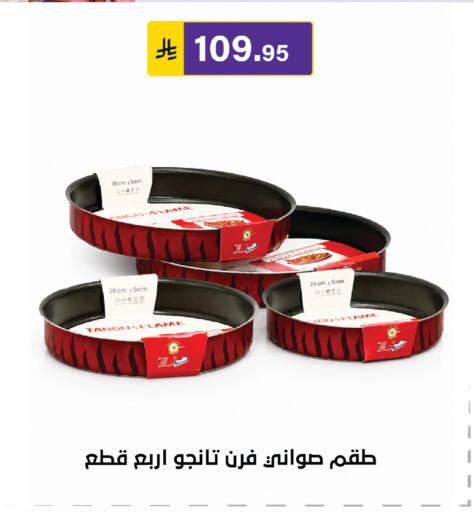 available at Al Hussain Top Up in KSA, Saudi Arabia, Saudi - Riyadh