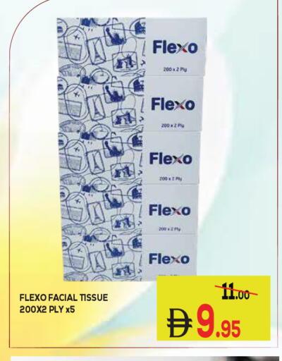 available at كيرالا هايبرماركت in الإمارات العربية المتحدة , الامارات - رَأْس ٱلْخَيْمَة