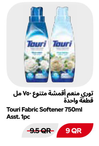 available at Snoomart in Qatar - Al Shamal