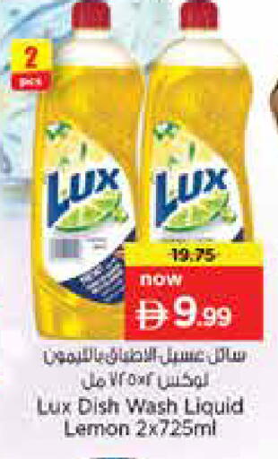 Lemon available at نستو هايبرماركت in الإمارات العربية المتحدة , الامارات - الشارقة / عجمان
