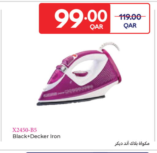 available at كارفور in قطر - الشحانية