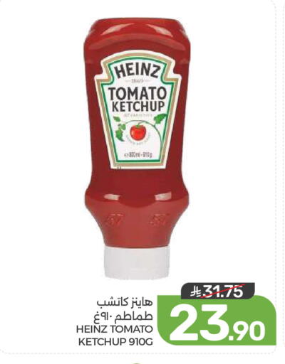 Tomato available at  مـزايــا in مملكة العربية السعودية, السعودية, سعودية - القطيف‎